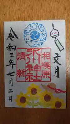 ７月の月詣りの御朱印