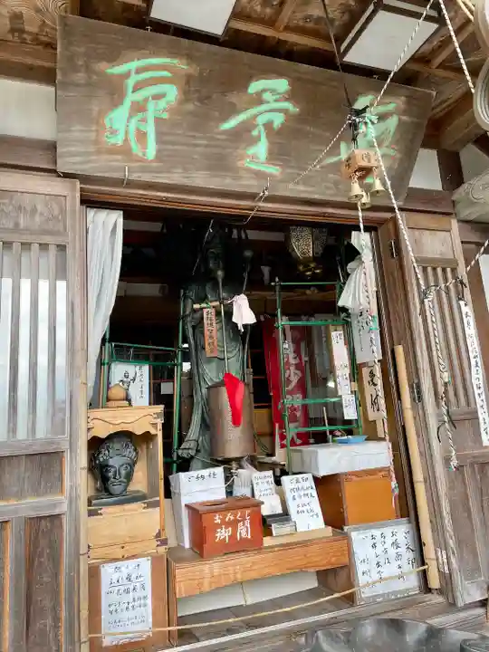 性相院(山形県)