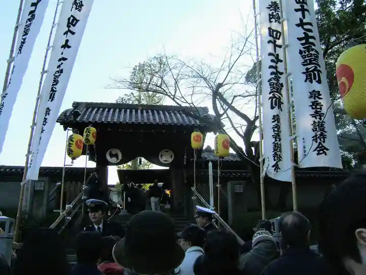 泉岳寺(東京都)