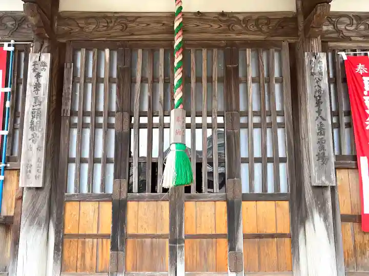 福蔵寺(三重県)