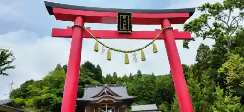 葉山神社の鳥居