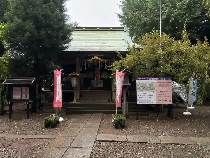 上目黒氷川神社(東京都)