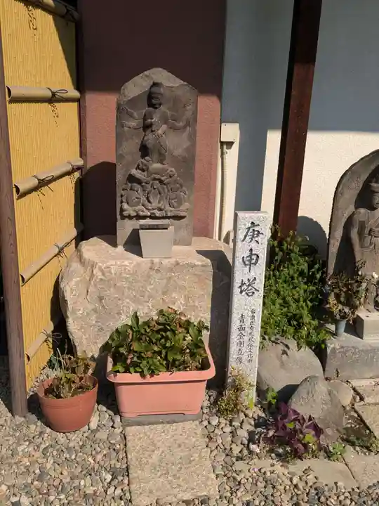 瑞泉寺(東京都)