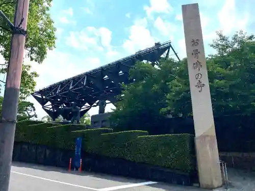 一心寺のその他建物