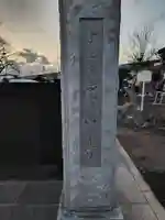 霊山寺のその他建物