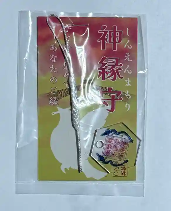 武水別神社(長野県)