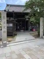 正覚院の山門・神門