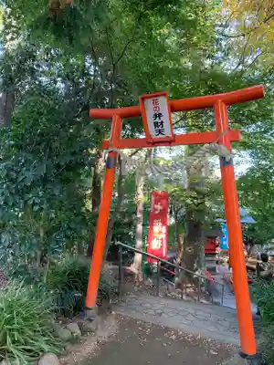 尾曳稲荷神社の鳥居