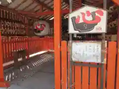 鴫野神社(大阪府)