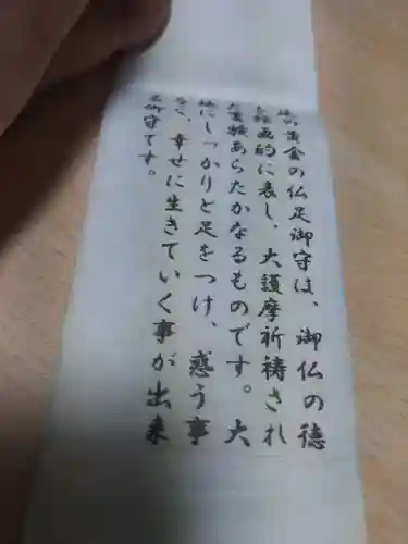 南蔵院(福岡県)