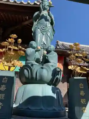 養学院(愛知県)