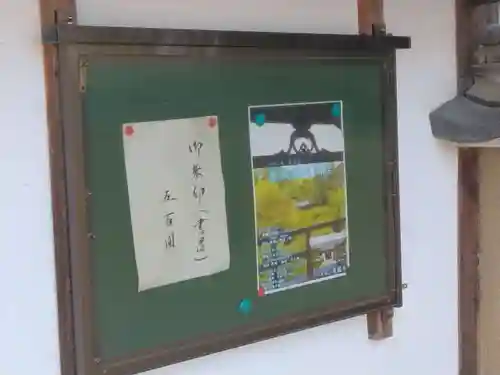 退耕庵(京都府)