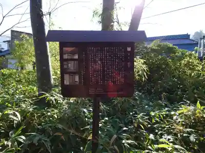 象山神社(長野県)