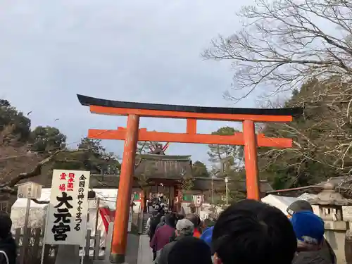 吉田神社の鳥居