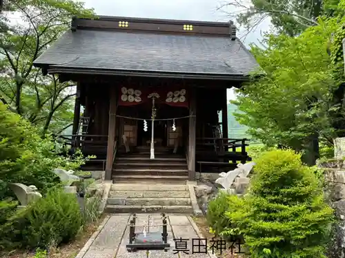 真田神社の本殿