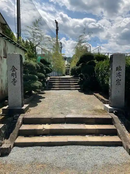 祥龍山 金剛寺のその他建物