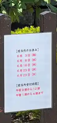 八坂神社のその他建物