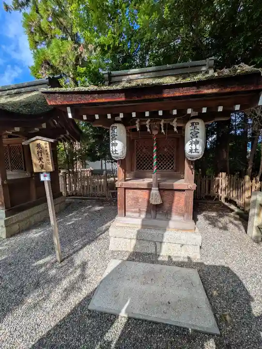 建部大社(滋賀県)