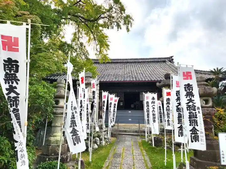 大福田寺(三重県)