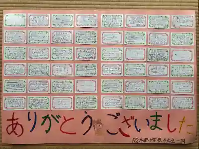 潮音院のその他建物