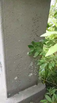 船形神社のその他建物