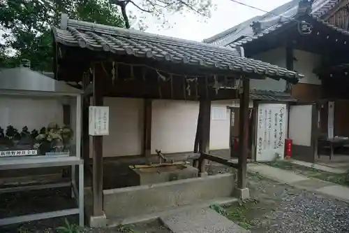 新熊野神社の手水舎