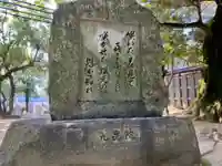 九品院のその他建物