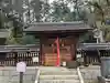 奥石神社(滋賀県)