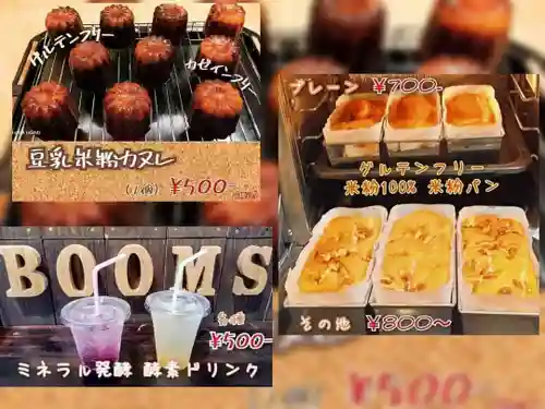 遠照山 光明寺（尼崎大仏）(兵庫県)