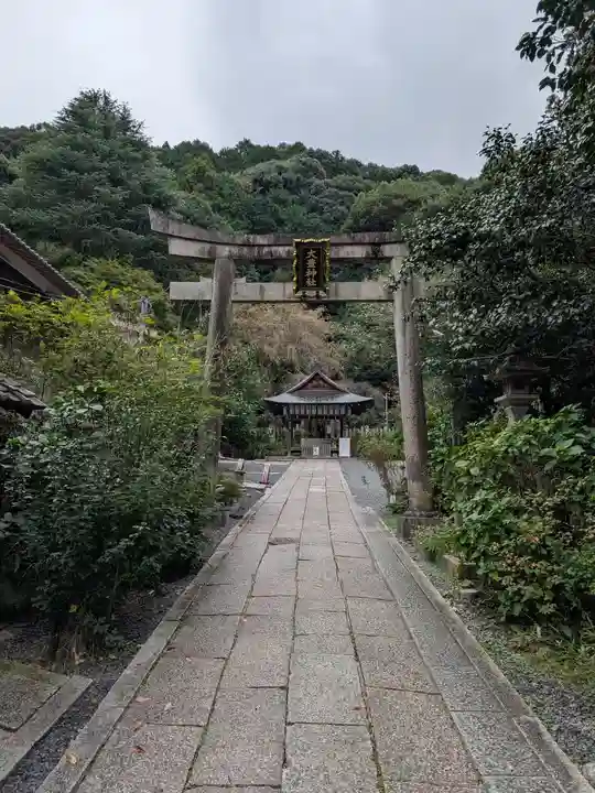 大豊神社(京都府)