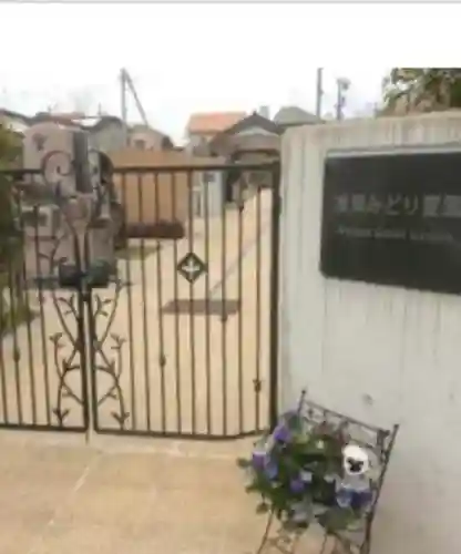 正授院(静岡県)