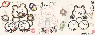 小坂熊野神社(茨城県)