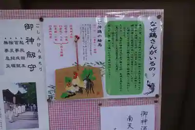 石上神宮のその他建物