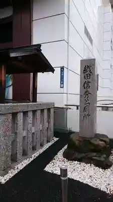 万松寺のその他建物