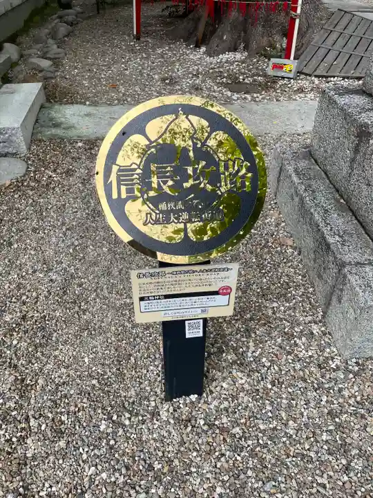 三輪神社のその他建物