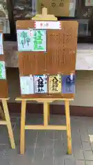 日野八坂神社の建物その他