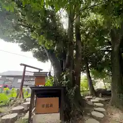 澁川神社（渋川神社）(愛知県)