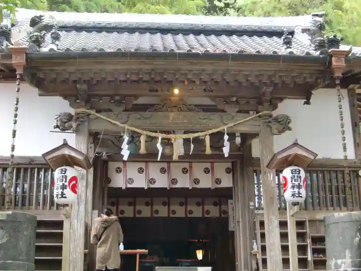 田間神社の本殿・本堂