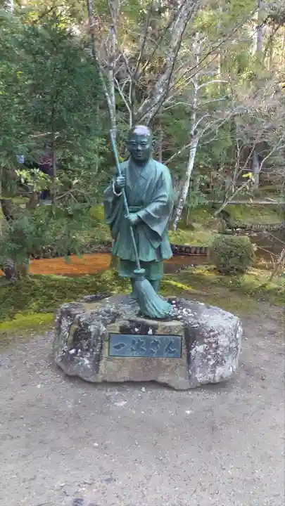 酬恩庵一休寺の像