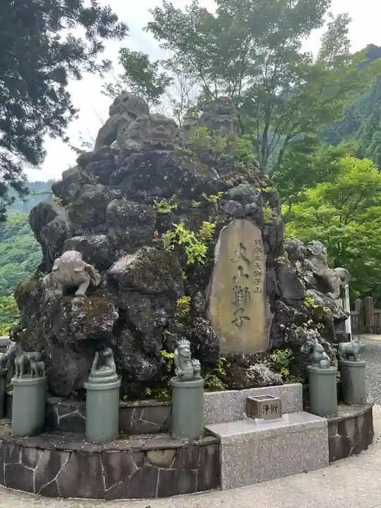大山阿夫利神社(神奈川県)
