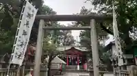 くまくま神社(導きの社 熊野町熊野神社)の鳥居