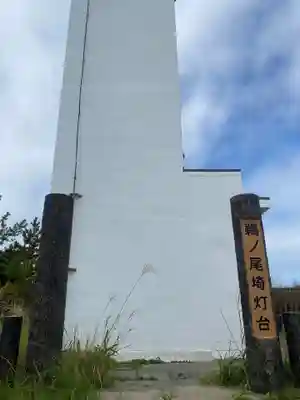 奥の院夕顔観世音(福島県)