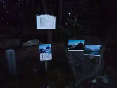 穂高神社本宮(長野県)