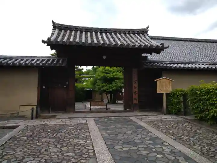 大徳寺(京都府)