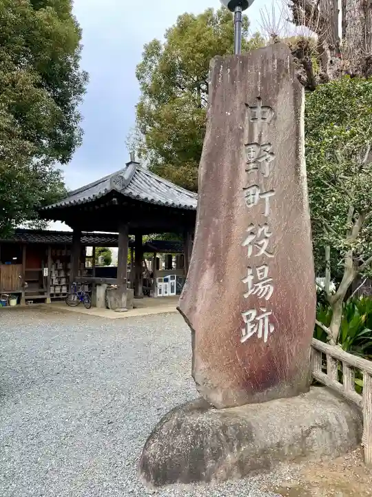 宝仙寺(東京都)