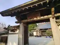 弘済寺(神奈川県)