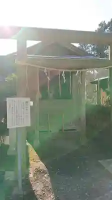 水戸八幡宮のその他建物