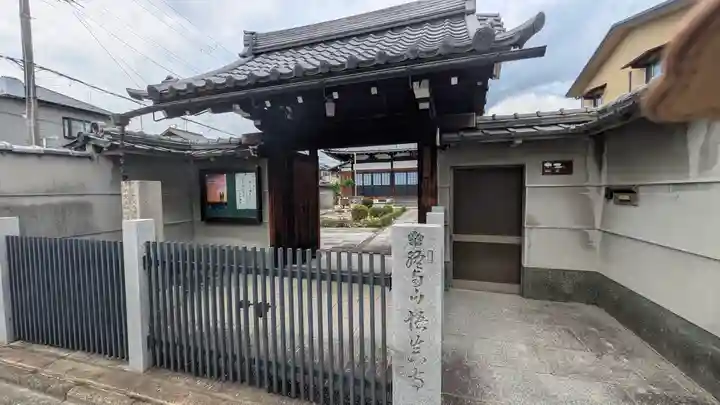 悟真寺(京都府)
