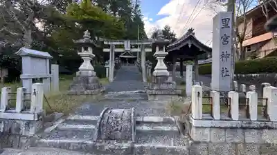里宮神社(滋賀県)