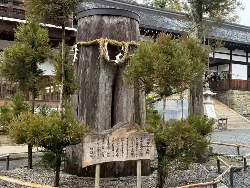 伊太祁曽神社(和歌山県)